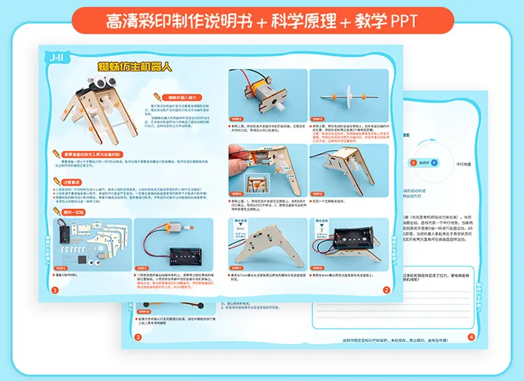ألعاب مونتيسوري خشبية DIY حيوانات عنكبوت روبوتات إمدادات تعليمية