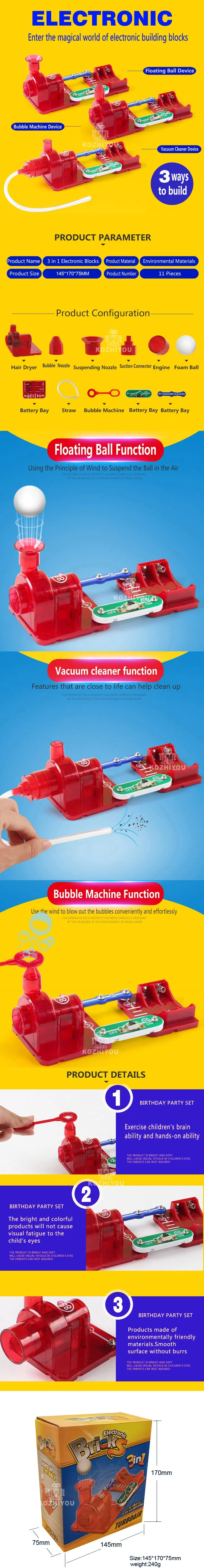 لعبة الطوب الإلكترونية 3 في 1 مجموعات STEM ألعاب DIY