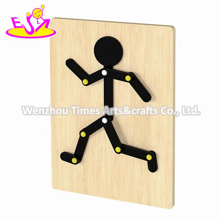 Wooden Puzzle 2