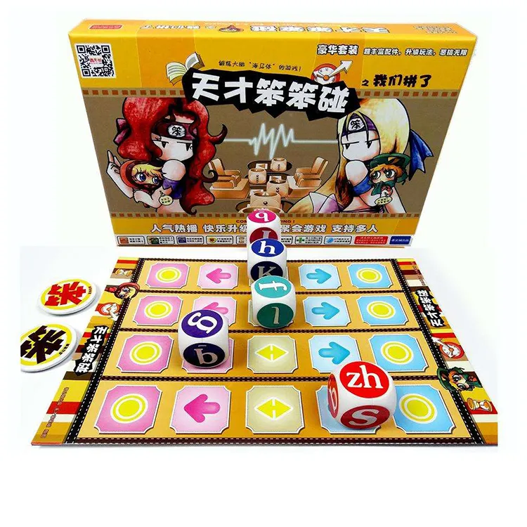 Board Game 5