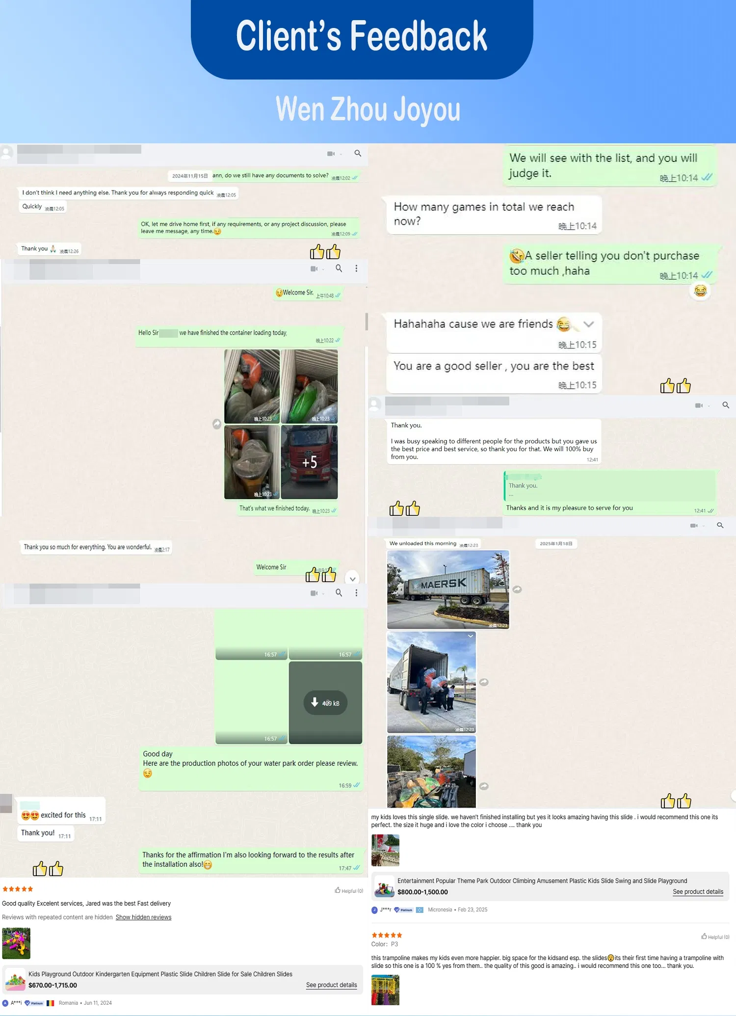 ملاحظات العميل