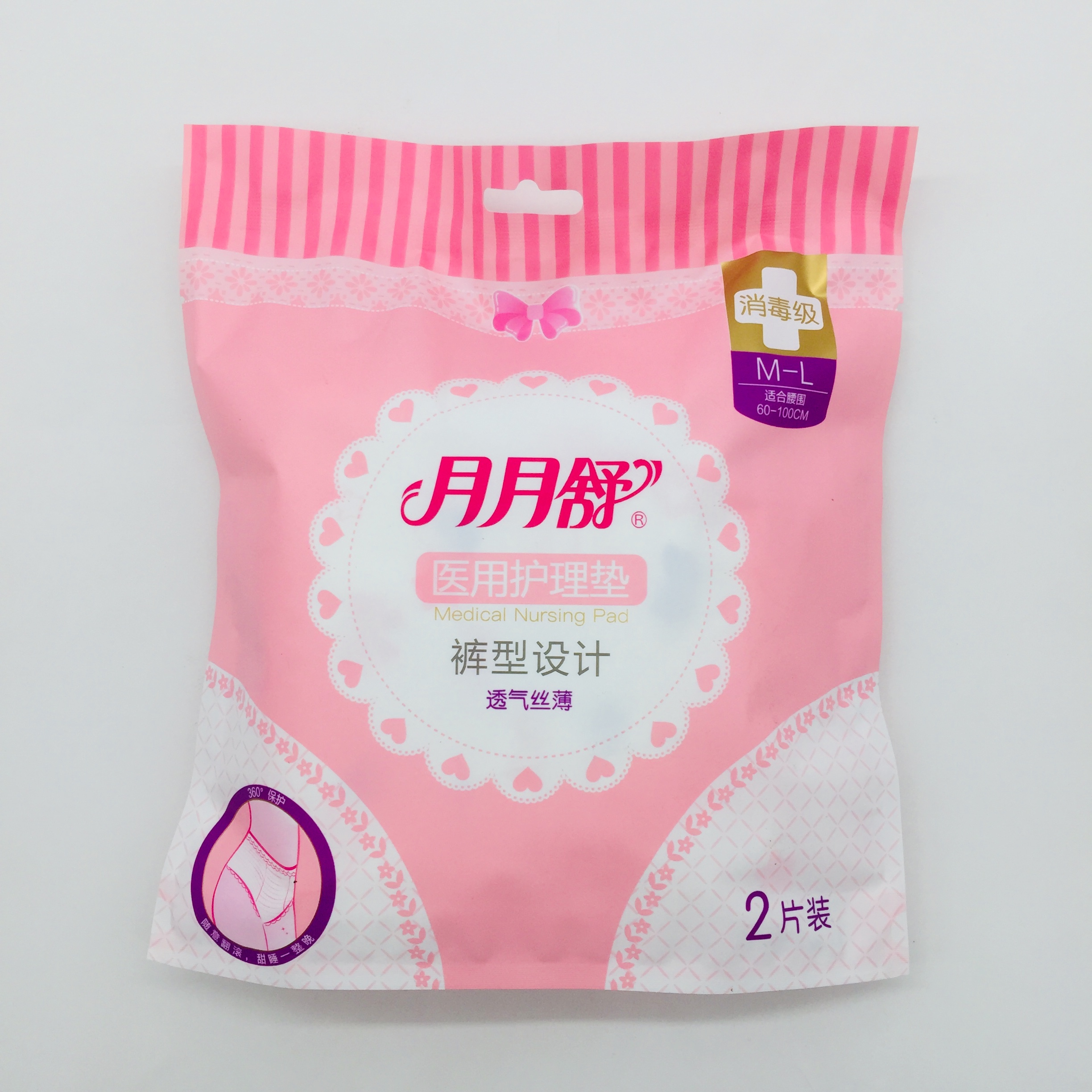 Good Quality Leakage Proof Female Cotton Diaper Post Birth Maternity Pants Personalized Pull up Pants