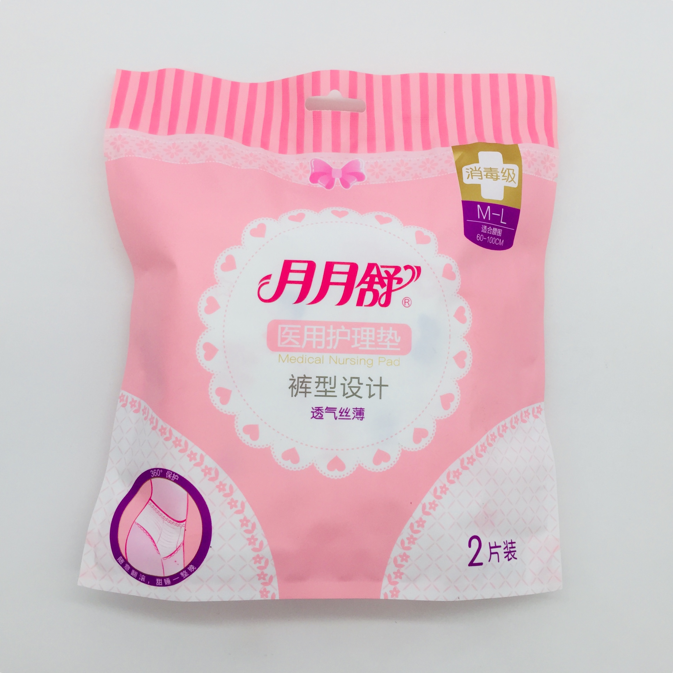 Good Quality Leakage Proof Female Cotton Diaper Post Birth Maternity Pants Personalized Pull up Pants