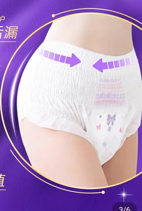 Product View 2