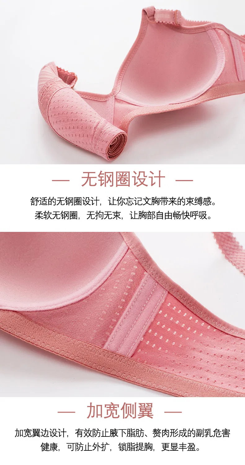 Bra Details