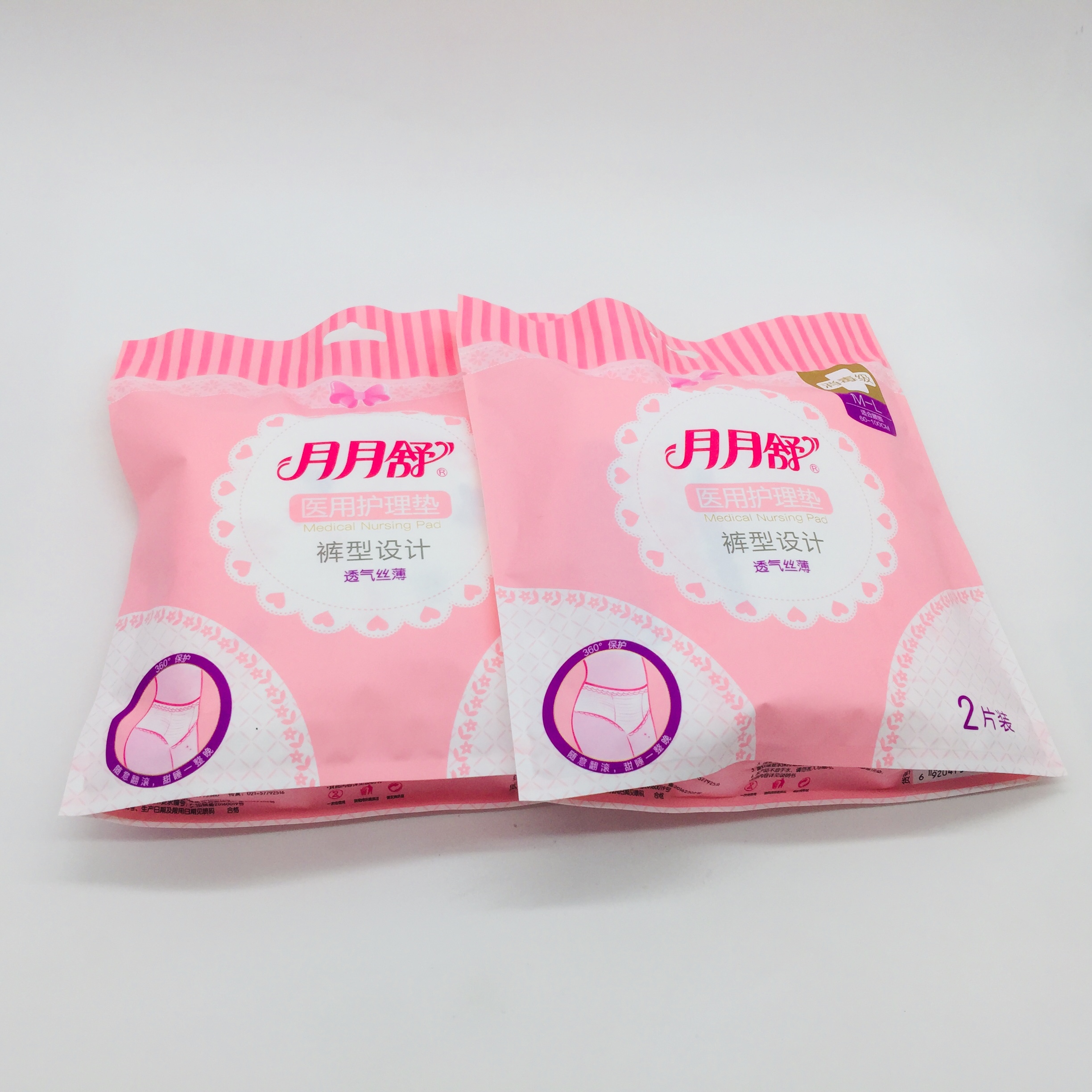 Good Quality Leakage Proof Female Cotton Diaper Post Birth Maternity Pants Personalized Pull up Pants