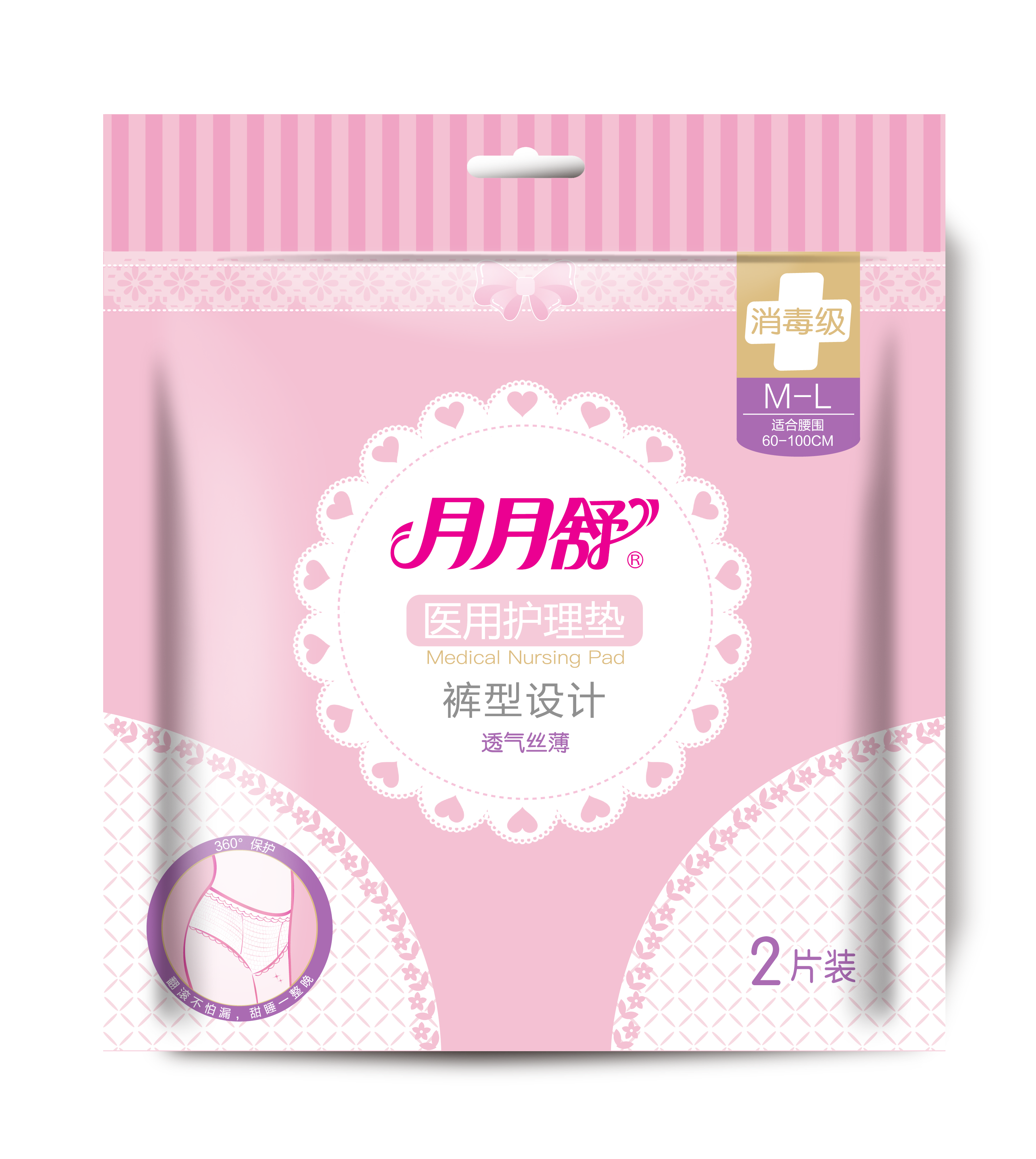 Product View 1