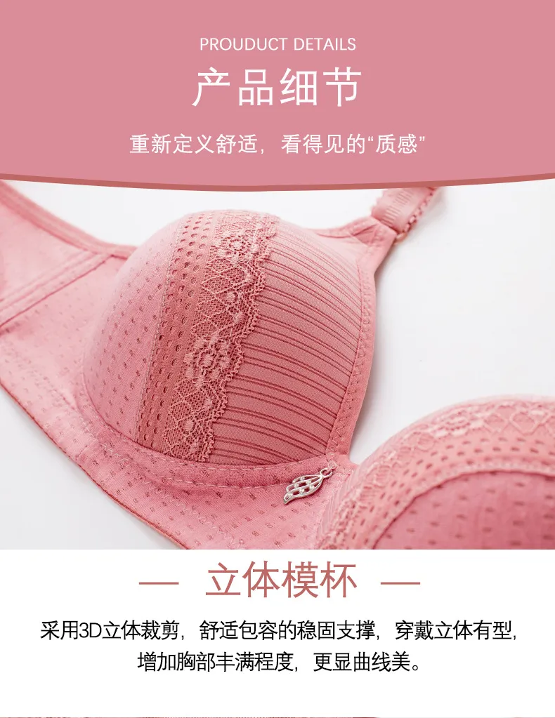 Bra Details