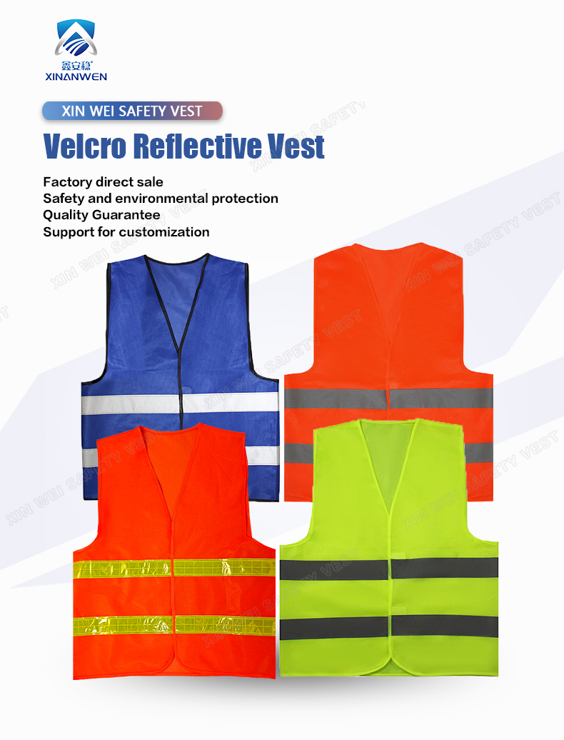 Safety Vest Detail 1