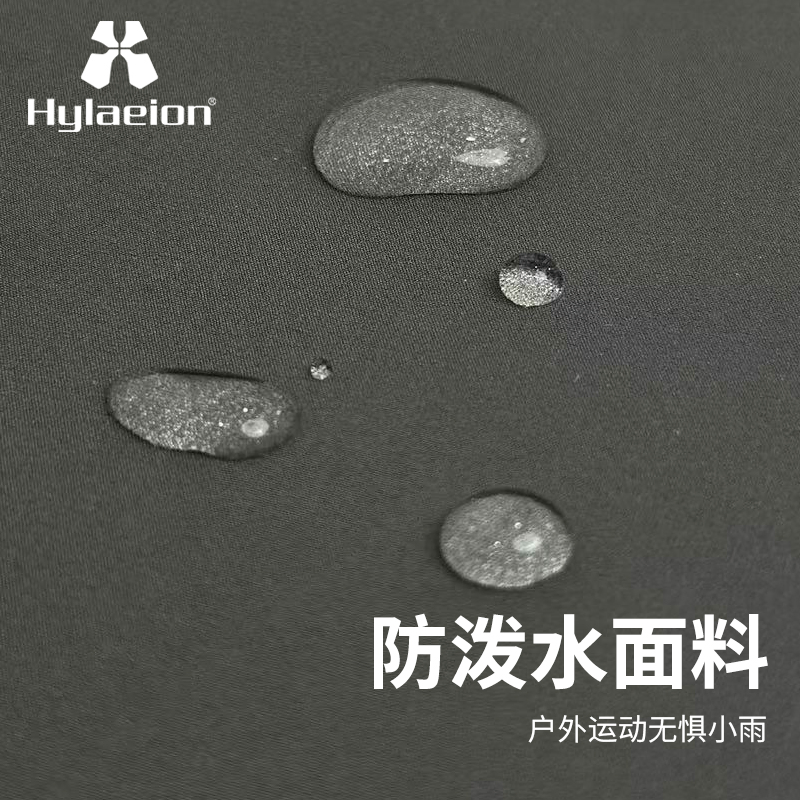 Men's Insulated Outdoor Trousers with Tailored Waist Design