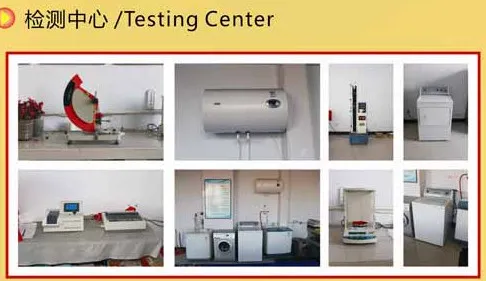 Testing Center