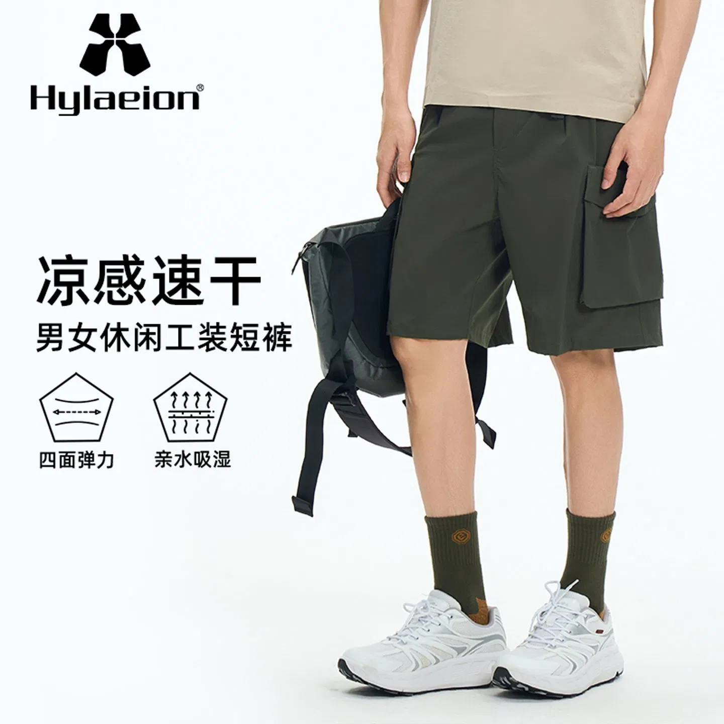 Men's Quick-Drying Cargo Shorts for Outdoor Sports - Cool, Breathable Casual Pants for Spring &amp; Summer Olive Green
