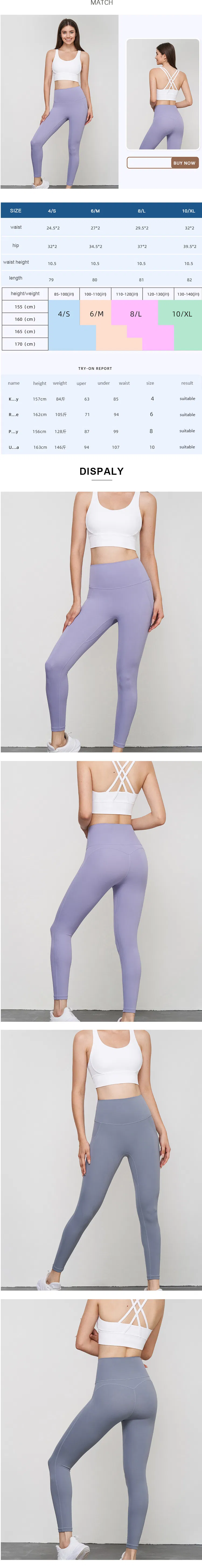 Yoga Pants Display 3