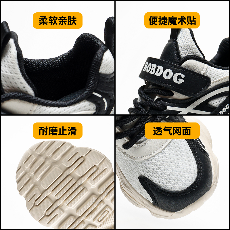 Unisex Magic Tape PU Material Height Increasing Running Kids Shoes Ex-25r2049