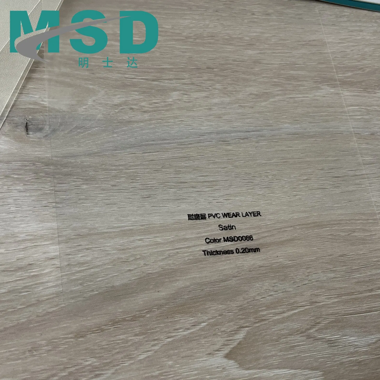 Hot Sale Manufactured 0.3mm 0.5mm 0.7mm Whole Thickness PVC Wear Resisting Layer for Spc Lvt Laminate Flooring Production