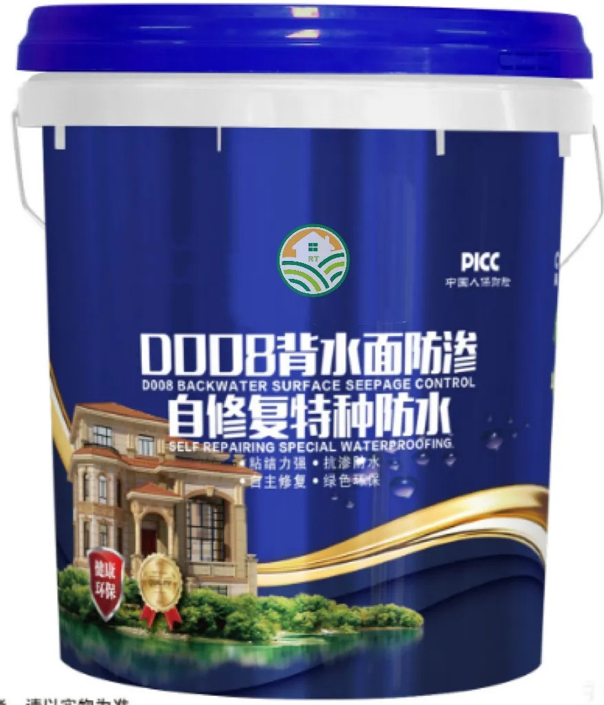 Hydrophobic Technology 2