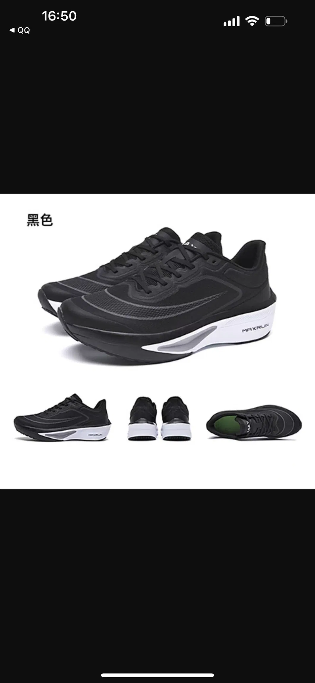 Running Shoes View 2