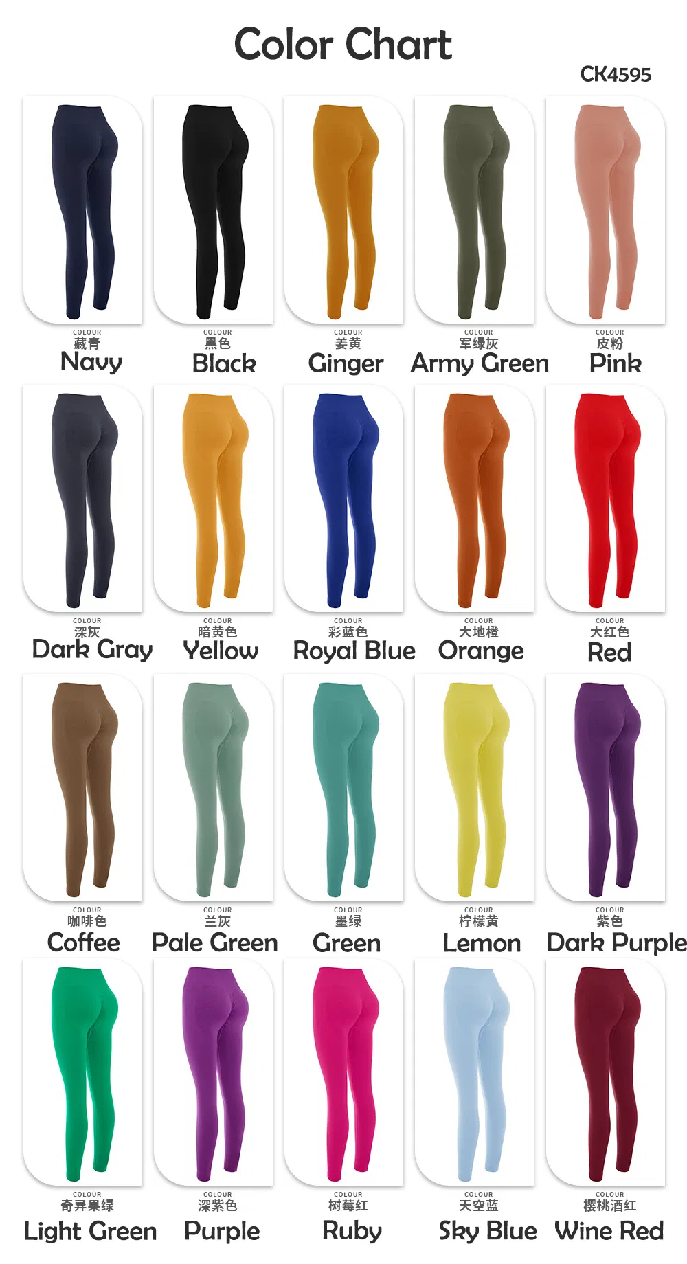 Yoga Leggings Display