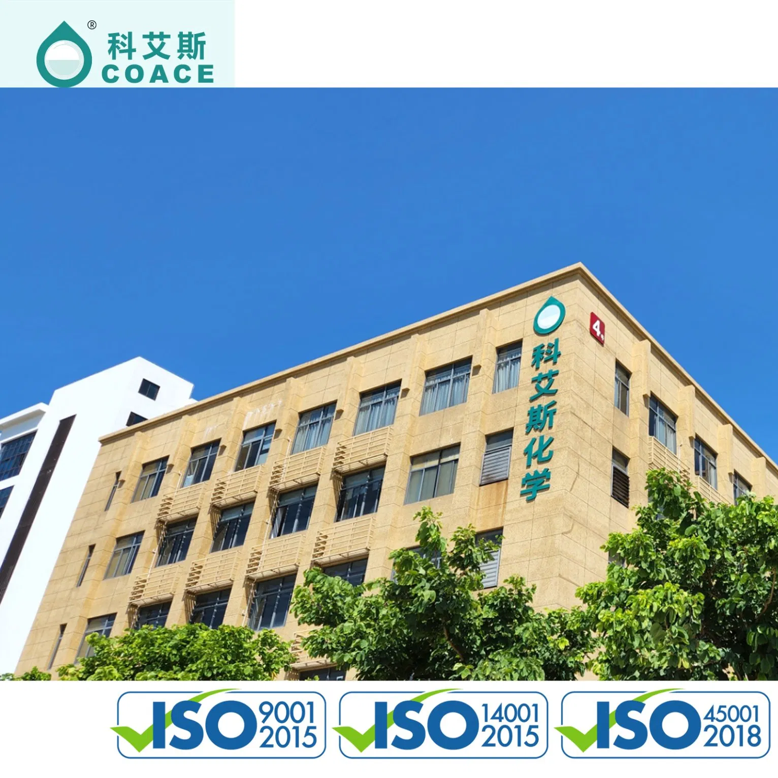 Coace Tie Layer for Mutli Layers Blown PE Film PE/Tie/PA/Tie/PE