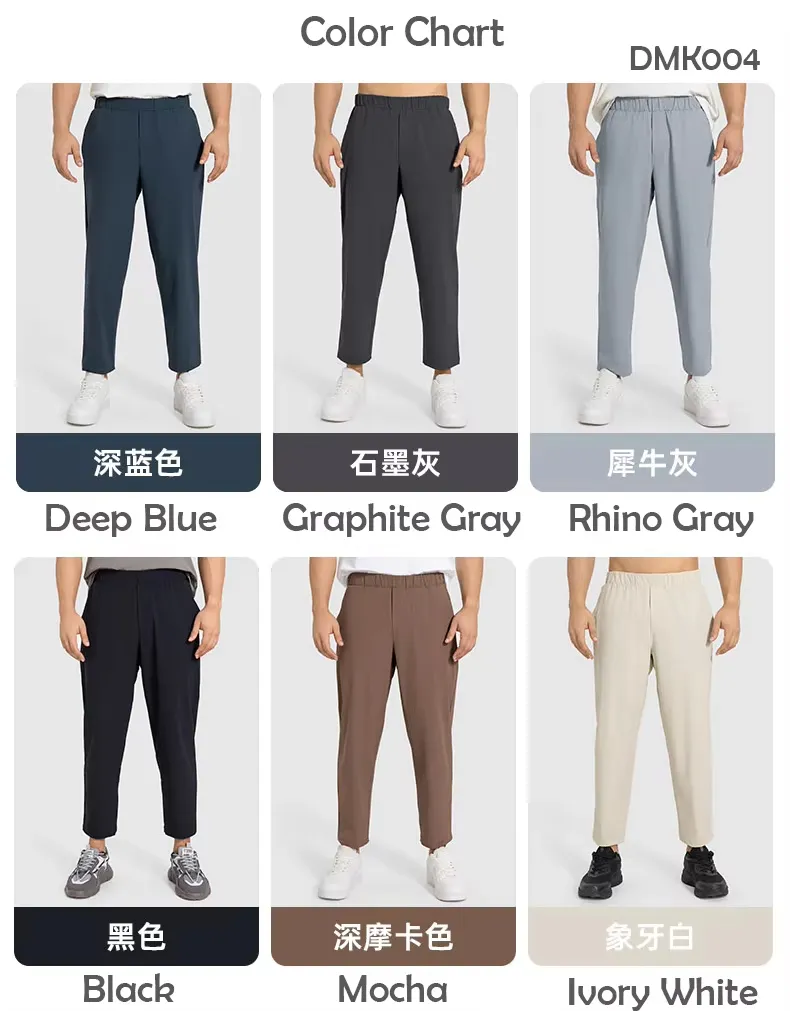 Track Pants Detail 1