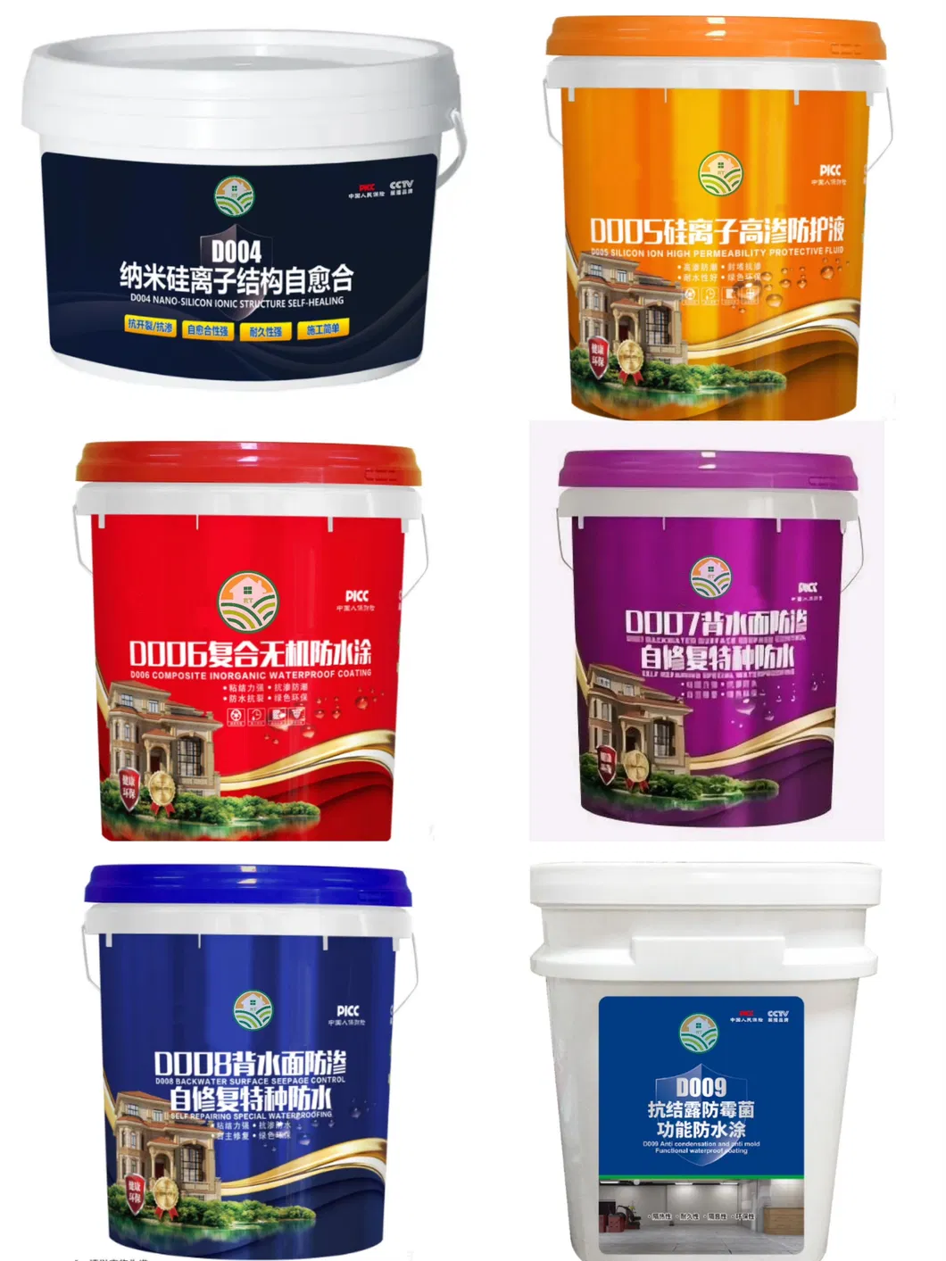 Waterproofing Negative Pressure Layer