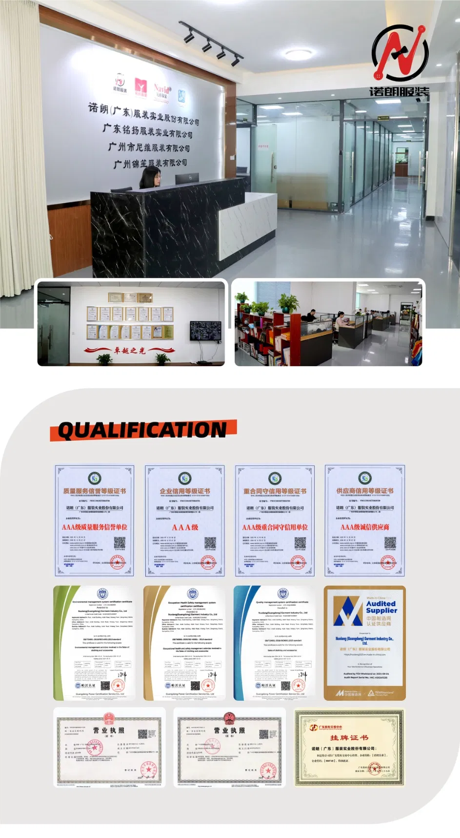 Manufacturing Facility