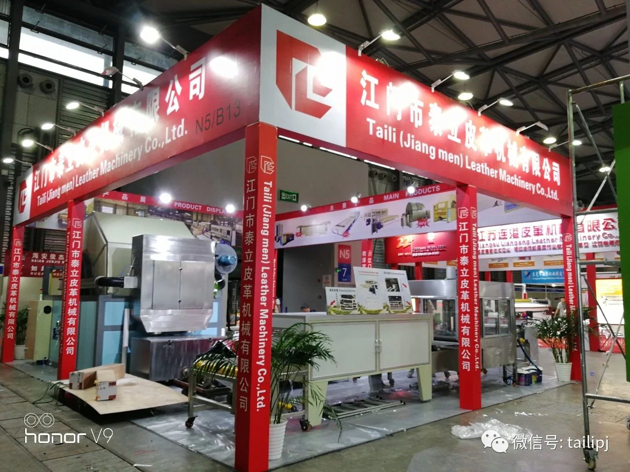 Exhibition Photo 2