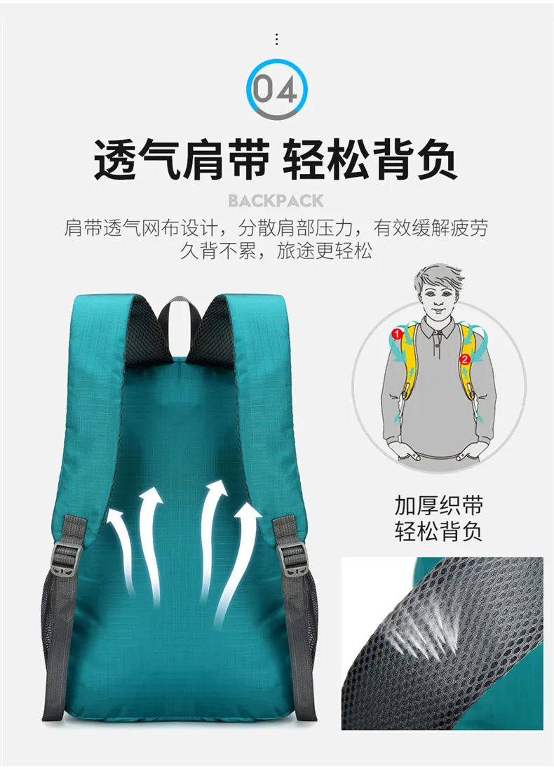 Outdoor Sports Men's and Women's Casual Travel Lightweight Student Backpack