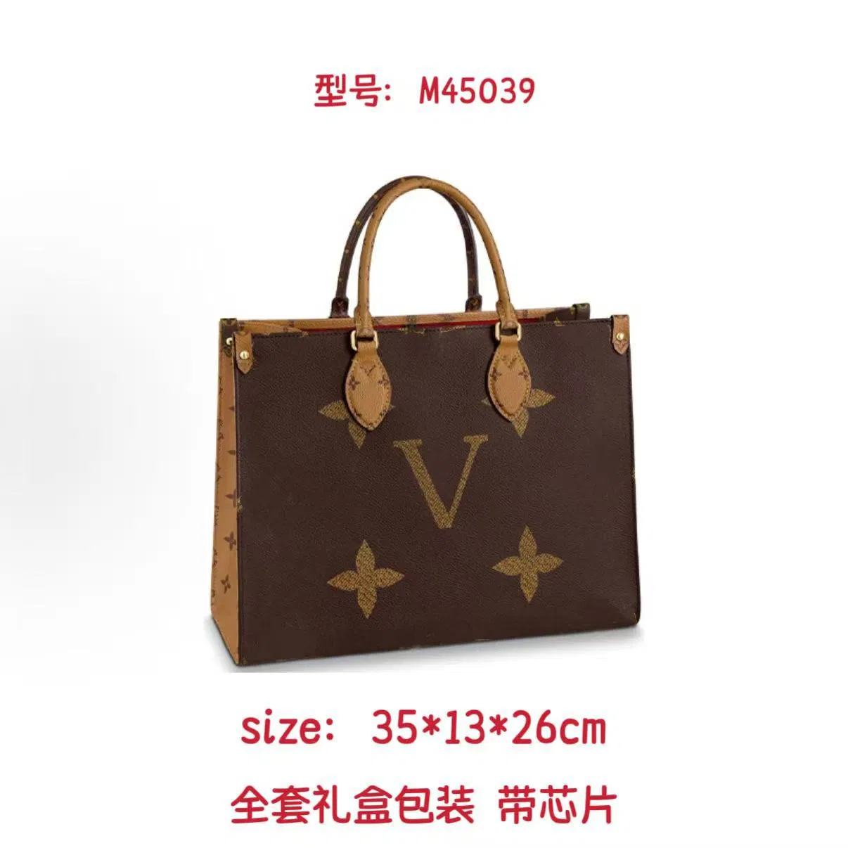 Designer Inspired Classic Monogram Women Is Shoulder Bag, Crossbody Tote Handbag, Fashion Commuter Bag, Cosmetic Bag Set, Hot Selling