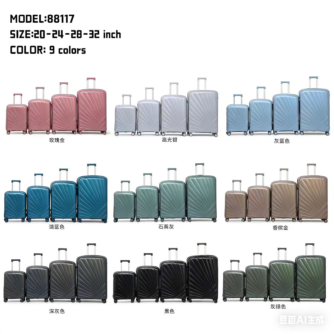 PP Waterproof Soft-Handle Luggage Set with Lock and Telescopic Rod - 20/24/28/32 Inch Assortment