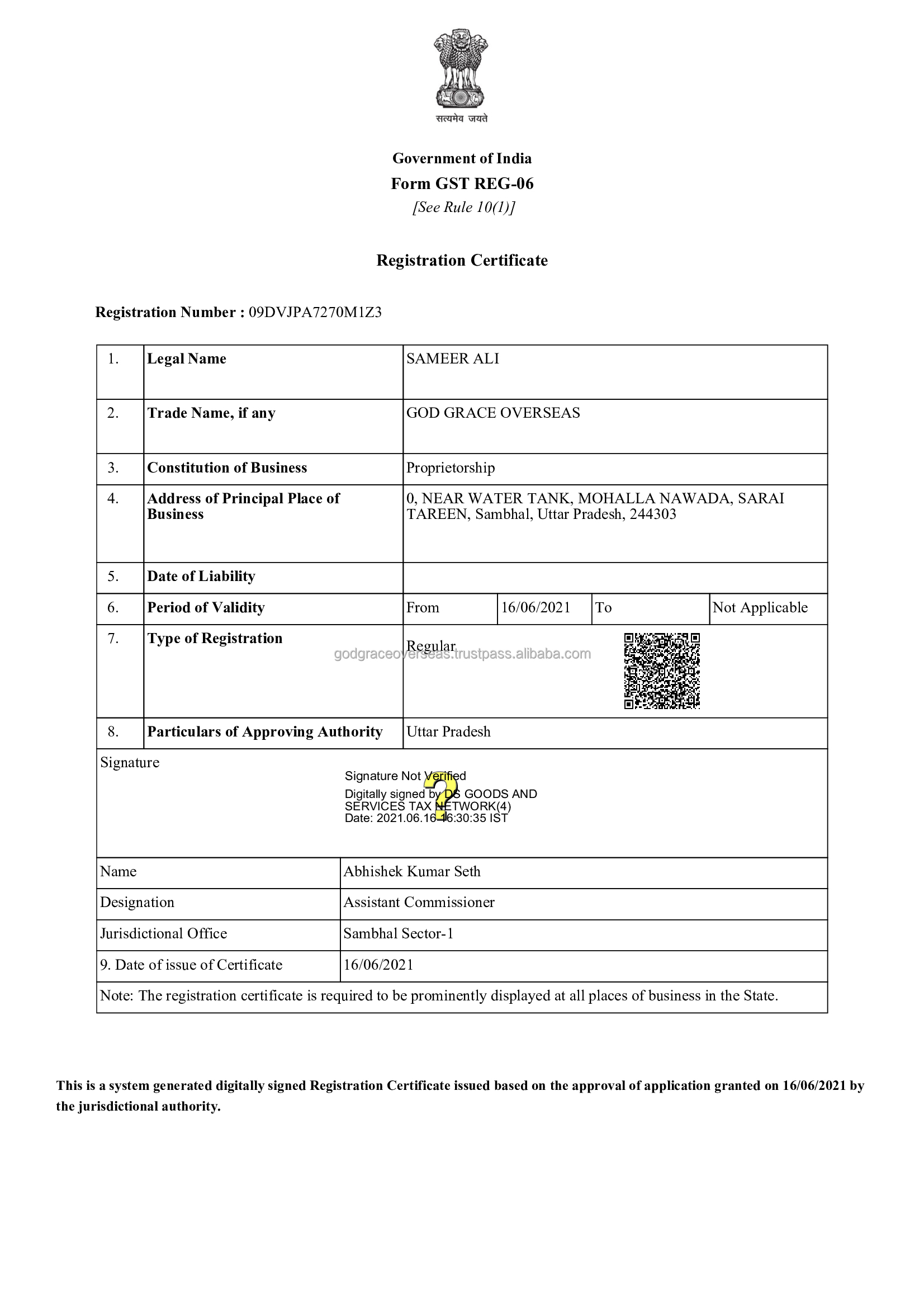 Official Certificate 2