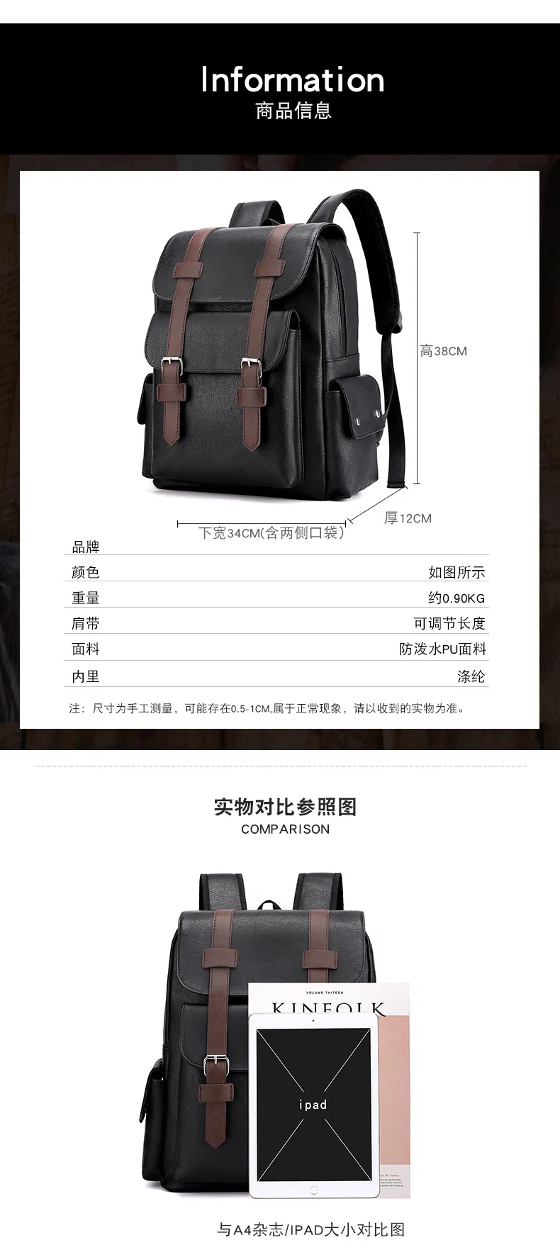 Large Capacity Soft PU Leather Backpack Casual Business Computer Bag Student Outdoor Travel Backpack