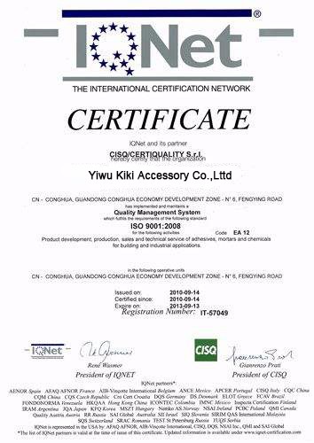 Certification 3