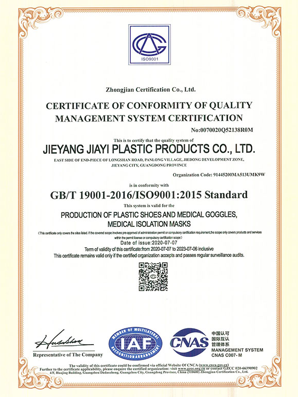 Certificate 2