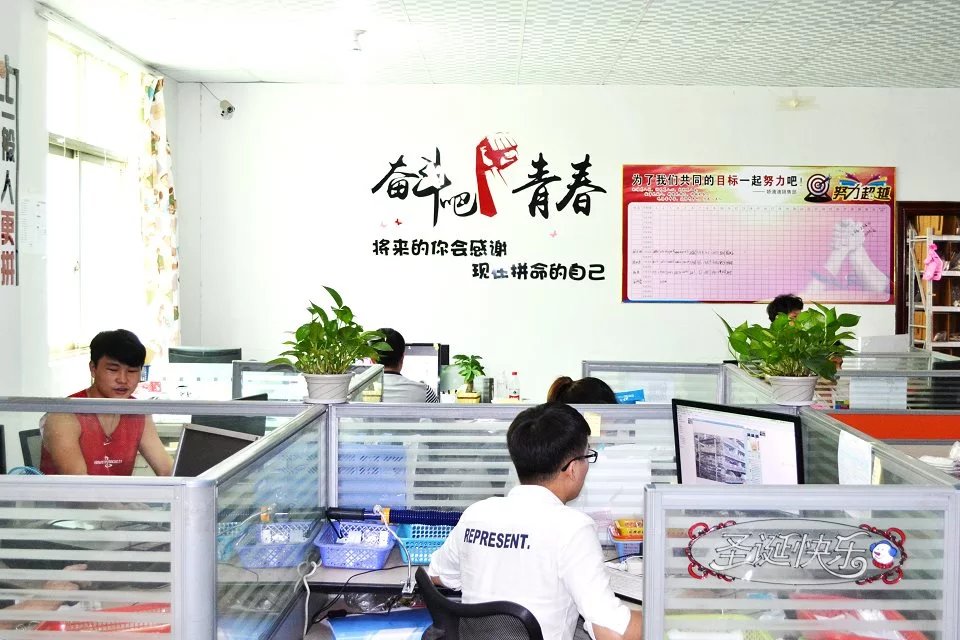 Company Image 2
