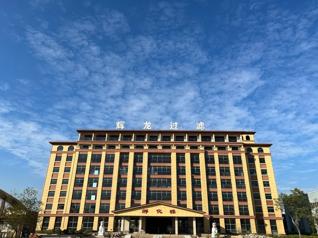 Facility view 1