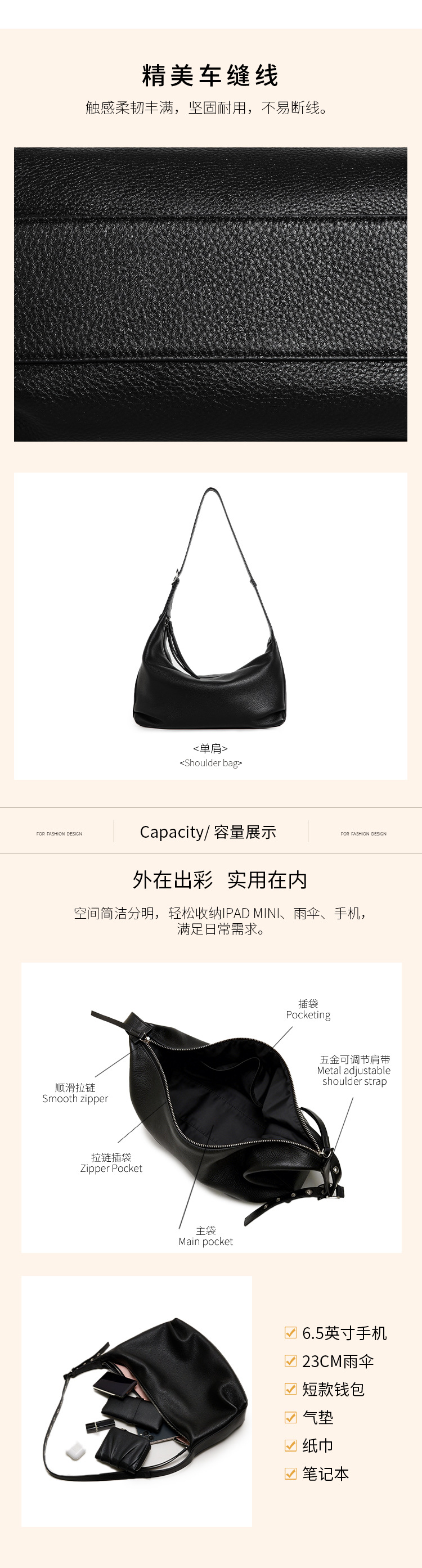 Shoulder Bag Detail