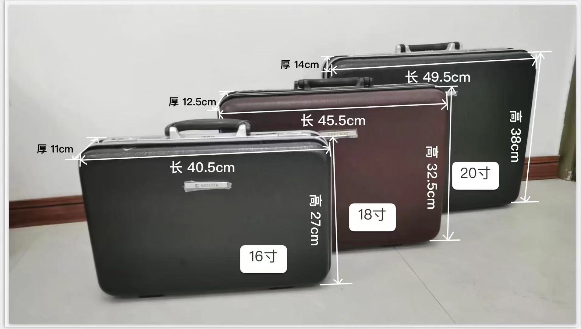 Classic 3-Piece Business Luggage Set 16/18/20 Inch Handheld Briefcase Collection