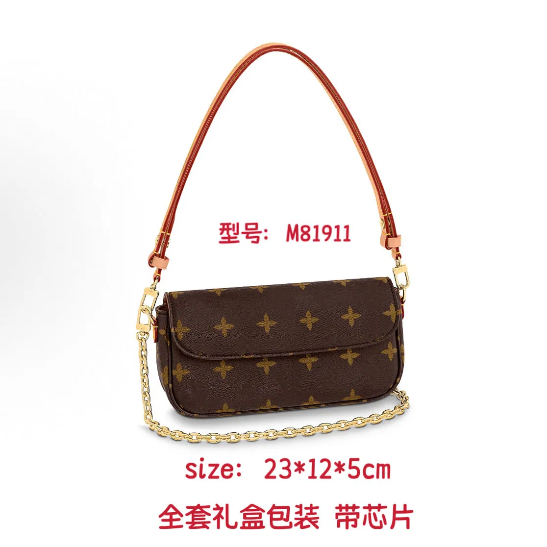 Designer Inspired Classic Monogram Women Is Shoulder Bag, Crossbody Tote Handbag, Fashion Commuter Bag, Cosmetic Bag Set, Hot Selling