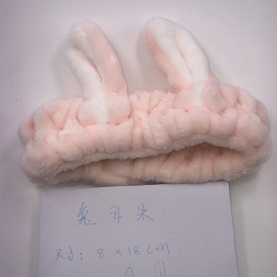 Women's Cute Rabbit Ears Coral Fleece Plush Comfortable Soft Fashion Hairband with Elastic Spa Headband for Shower Washing Face