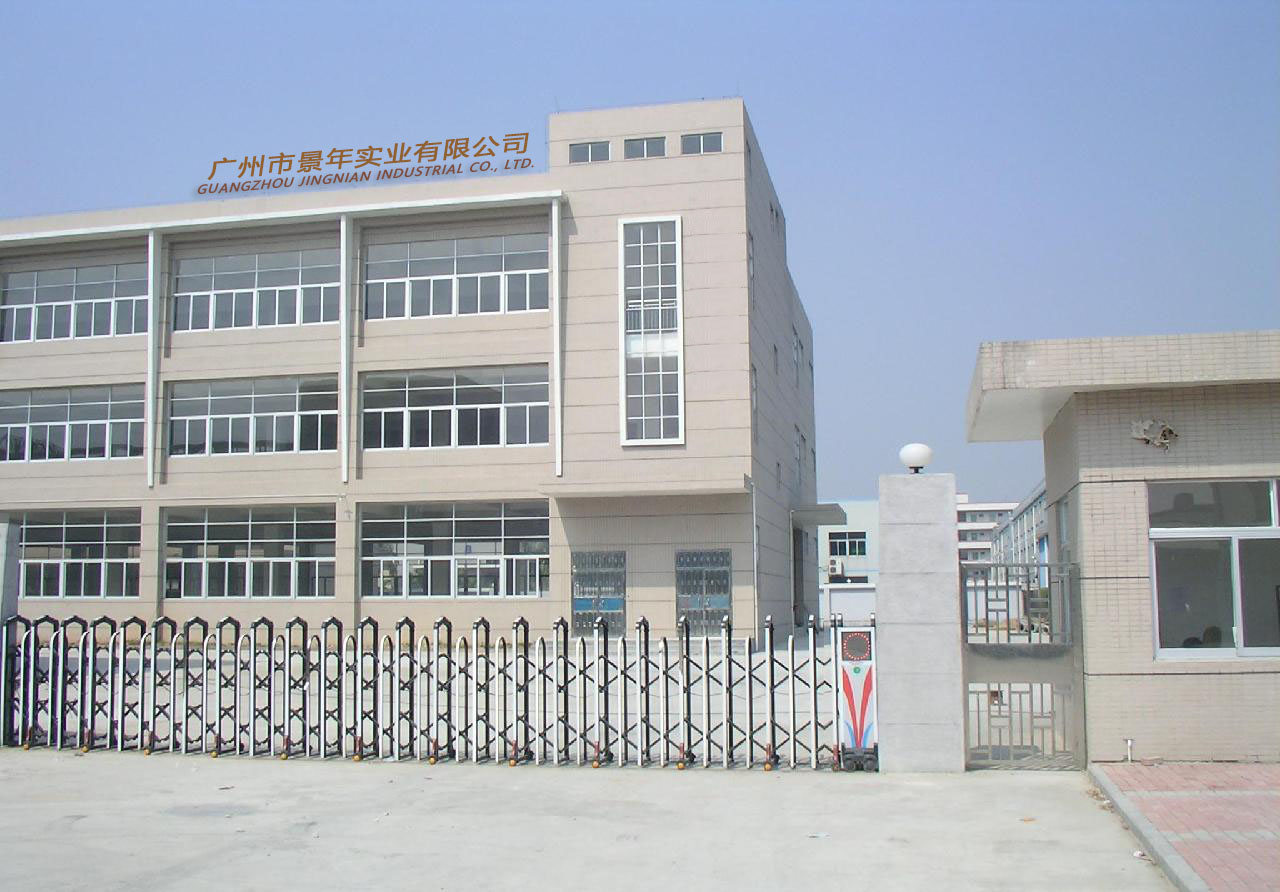 Factory View