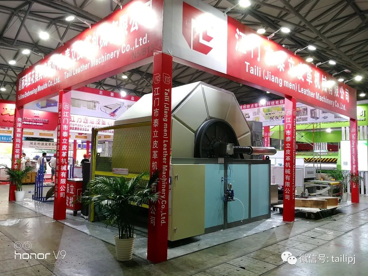 Exhibition Photo 1
