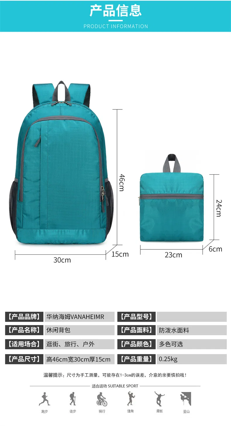 Outdoor Sports Men's and Women's Casual Travel Lightweight Student Backpack