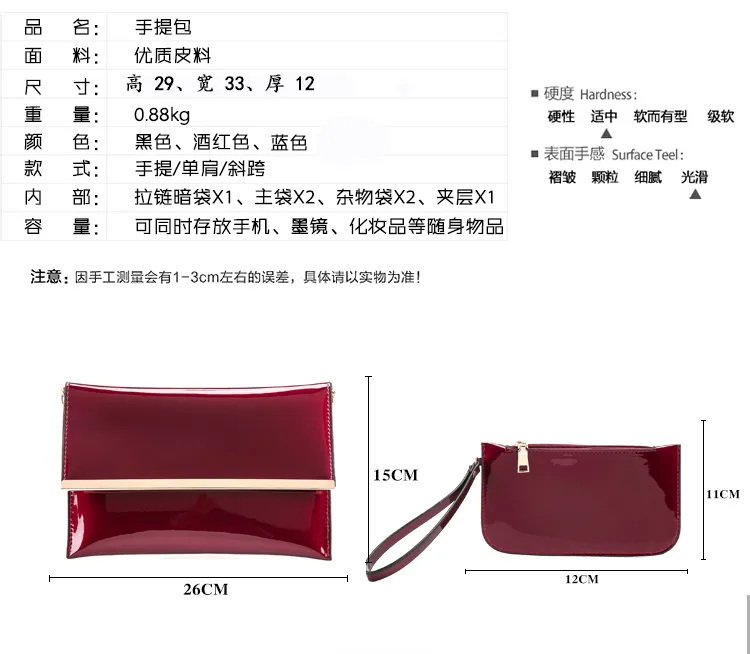 Professional Lady Portable Tote Bag Fashion Patent Leather Bright Leather Woman Bag Business Simple Joker Big Bag