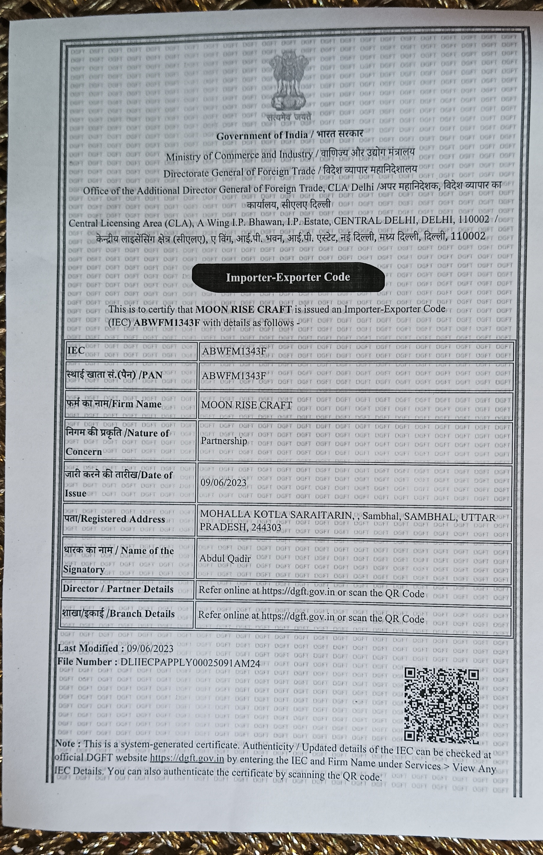 Certificate