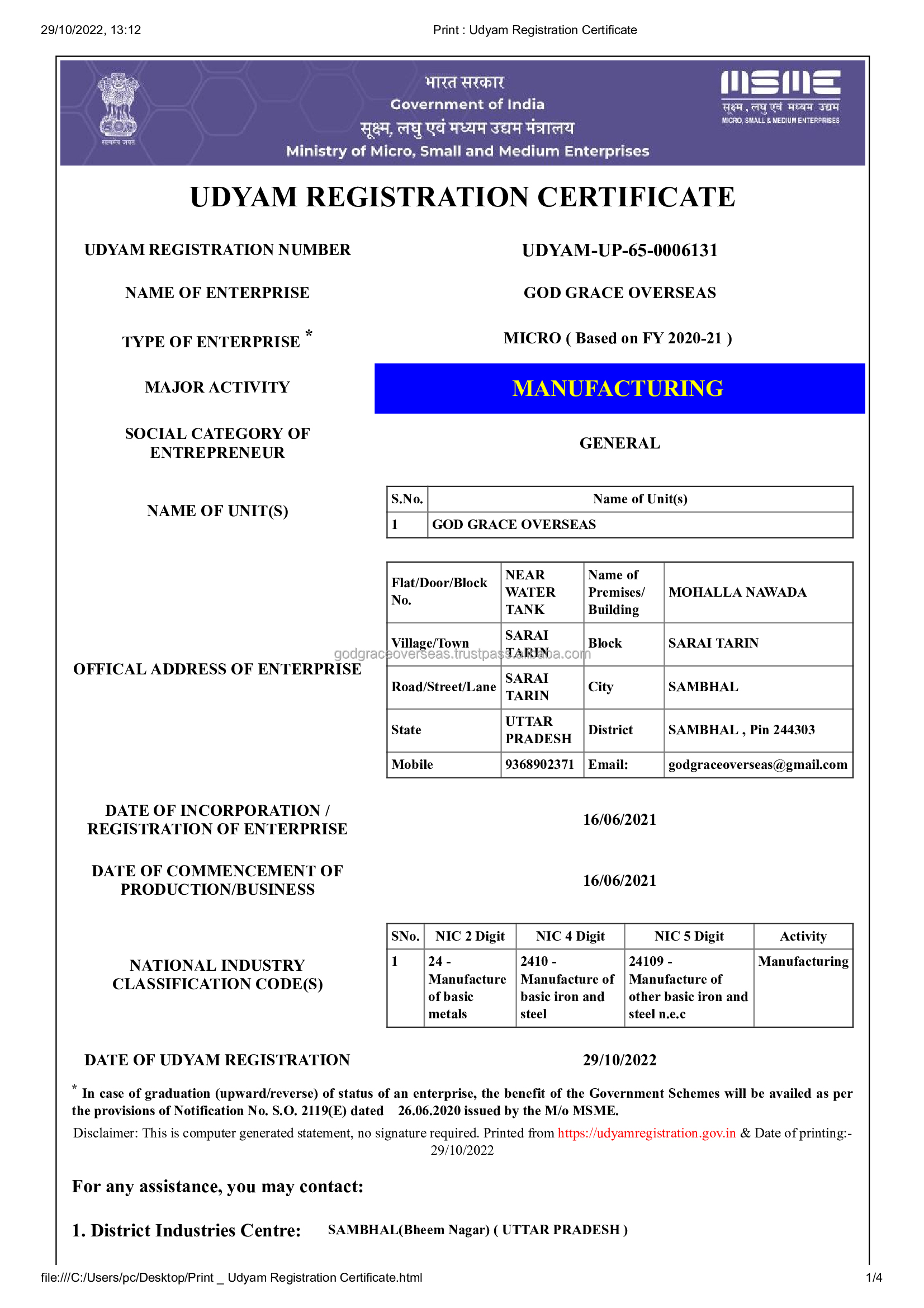 Official Certificate 3