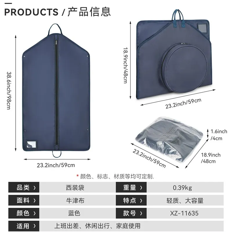 Professional Suit Tote Bag Suitable for Travel and Business Travel Suit Storage Bag Hanging Clothes Garment Bag