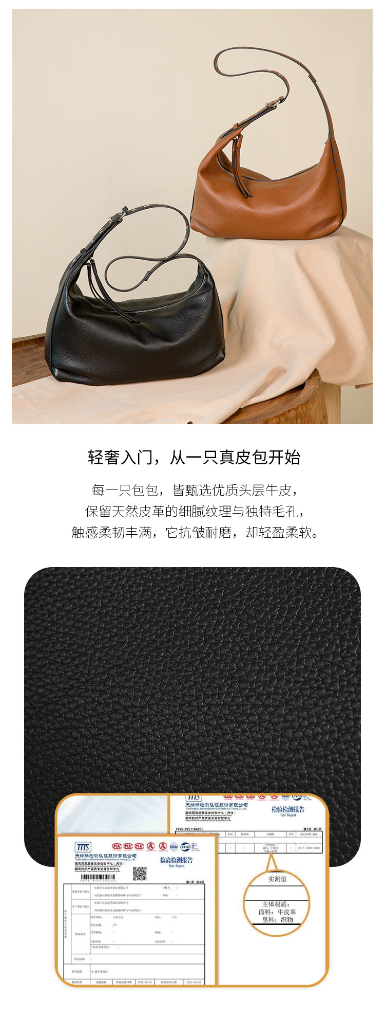 Shoulder Bag Detail