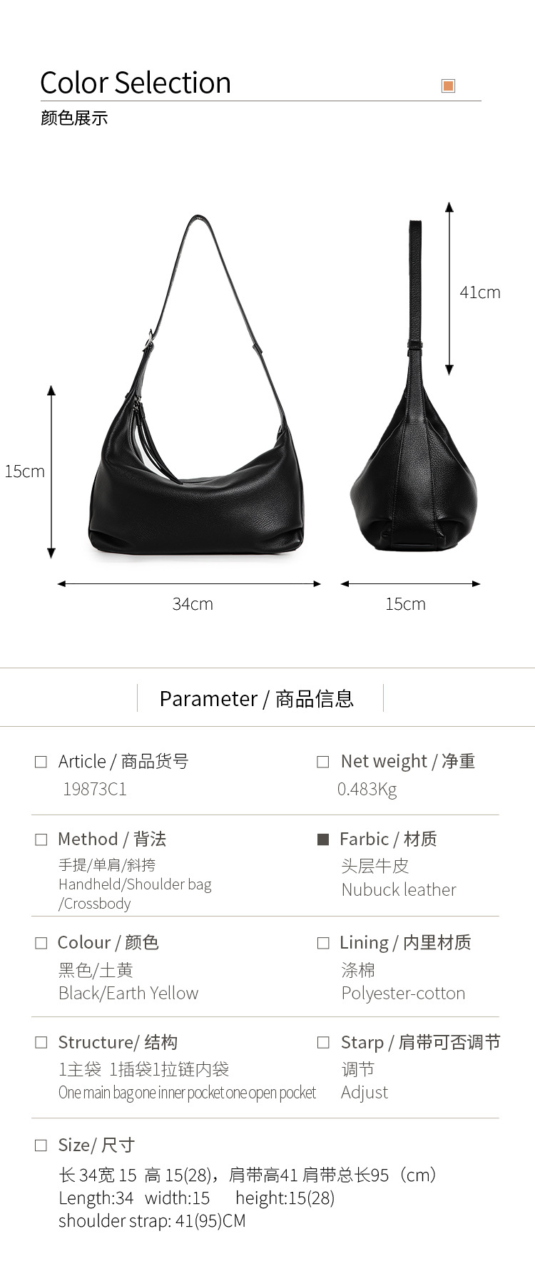 Shoulder Bag Detail