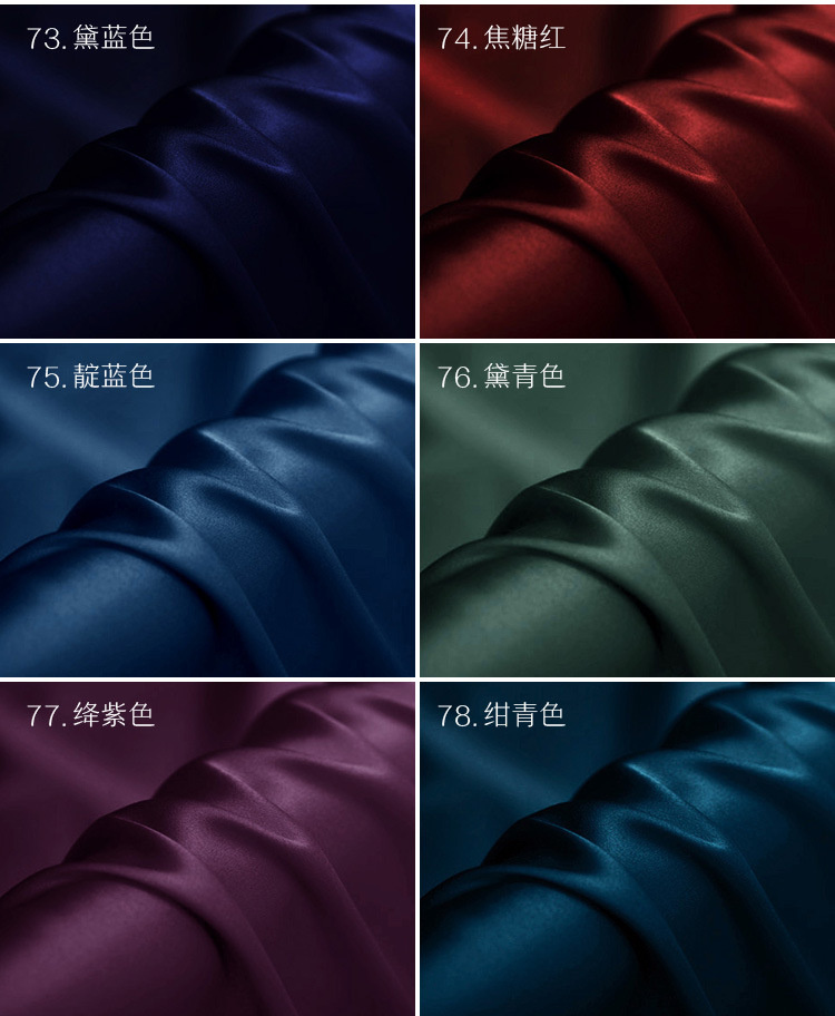 Color Card 13